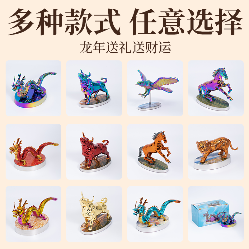 云浮五金徽章
